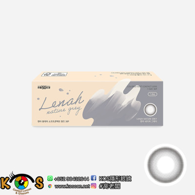 Lenah Natural Gray 렌아 네이쳐 그레이